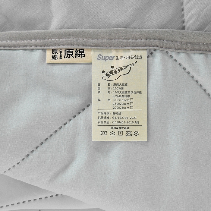 91家纺网 家纺一手货源 找家纺 薇玛仕 2026新款外贸跨境电商礼品烫画款超声波原棉大豆夏凉被空调被单双人薄被子 超声波--原棉灰色