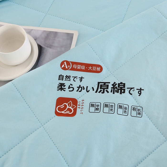 91家纺网 家纺一手货源 找家纺 薇玛仕 2026新款外贸跨境电商礼品烫画款超声波原棉大豆夏凉被空调被单双人薄被子 超声波--原棉天蓝