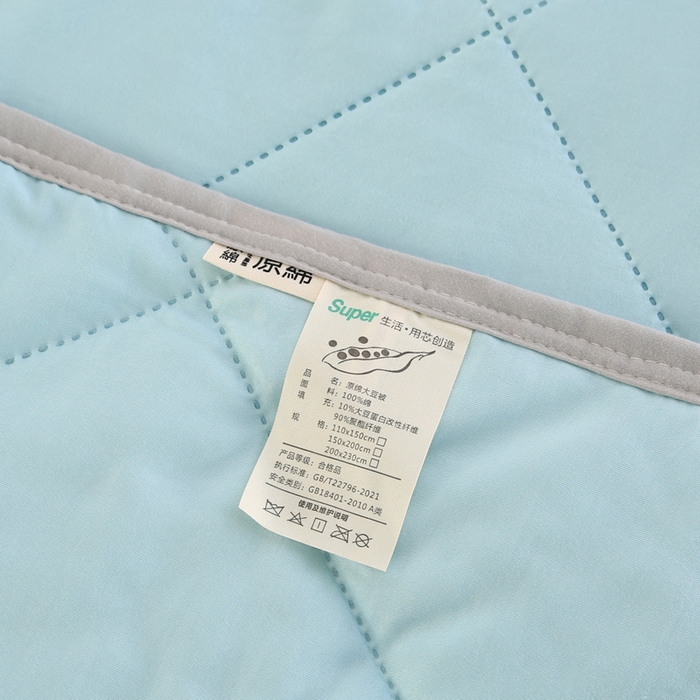 91家纺网 家纺一手货源 找家纺 薇玛仕 2026新款外贸跨境电商礼品烫画款超声波原棉大豆夏凉被空调被单双人薄被子 超声波--原棉天蓝