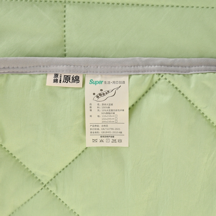 91家纺网 家纺一手货源 找家纺 薇玛仕 2026新款外贸跨境电商礼品烫画款超声波原棉大豆夏凉被空调被单双人薄被子 超声波--原棉果绿