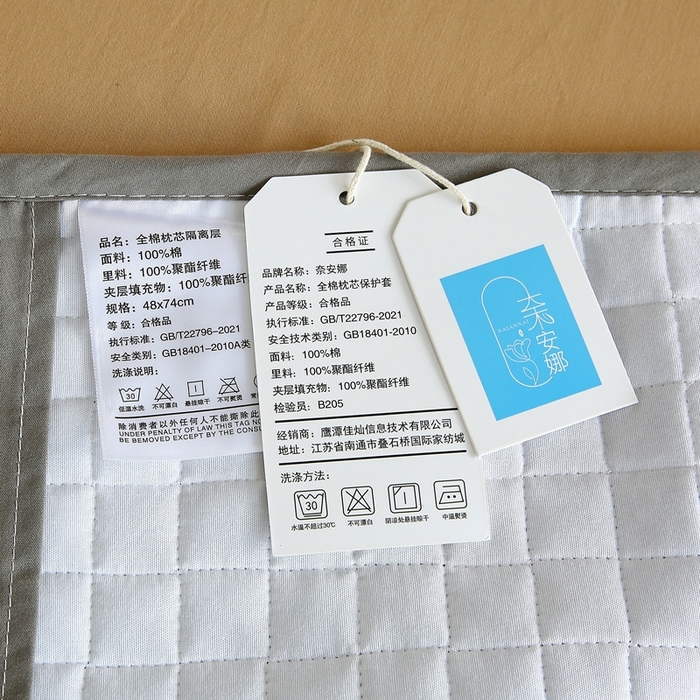 91家纺网 家纺一手货源 找家纺 伊赛家纺 2026新款纯棉夹棉半包枕套 枕套半包灰