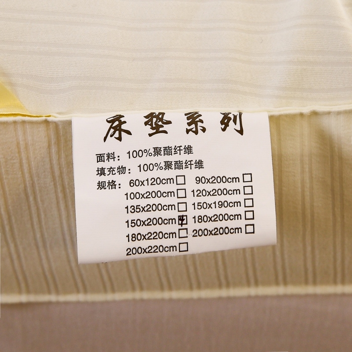 91家纺网 家纺一手货源 找家纺 （总）伊赛家纺 2026新款亲肤磨毛大豆床褥床垫