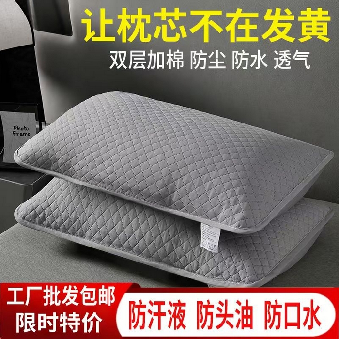 91家纺网 家纺一手货源 找家纺 （总）伊赛家纺 2026新款夹棉枕芯隔离层