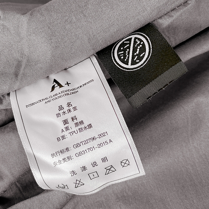 91家纺网 家纺一手货源 找家纺 伊赛家纺 2026新款A类三防水床笠 绅士灰