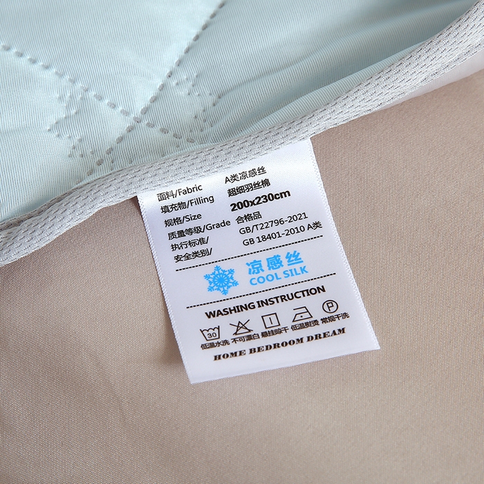 91家纺网 家纺一手货源 找家纺 伊赛家纺 2026新款有铵凉感丝夏被 浅蓝