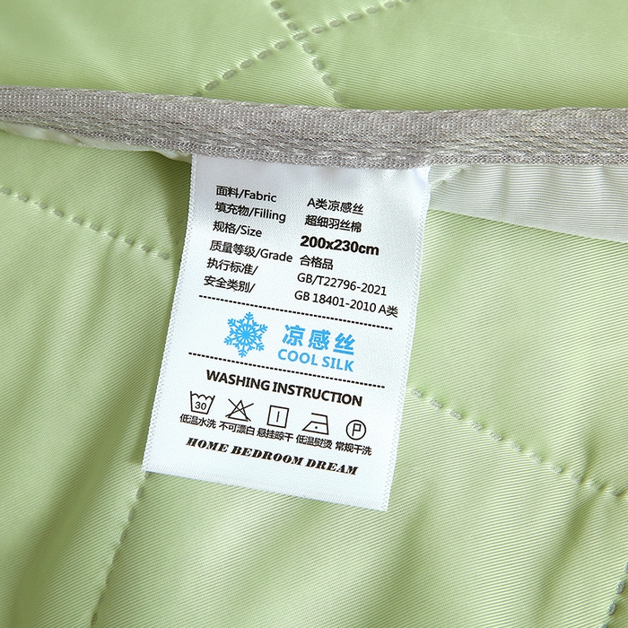 91家纺网 家纺一手货源 找家纺 伊赛家纺 2026新款有铵凉感丝夏被 黄绿