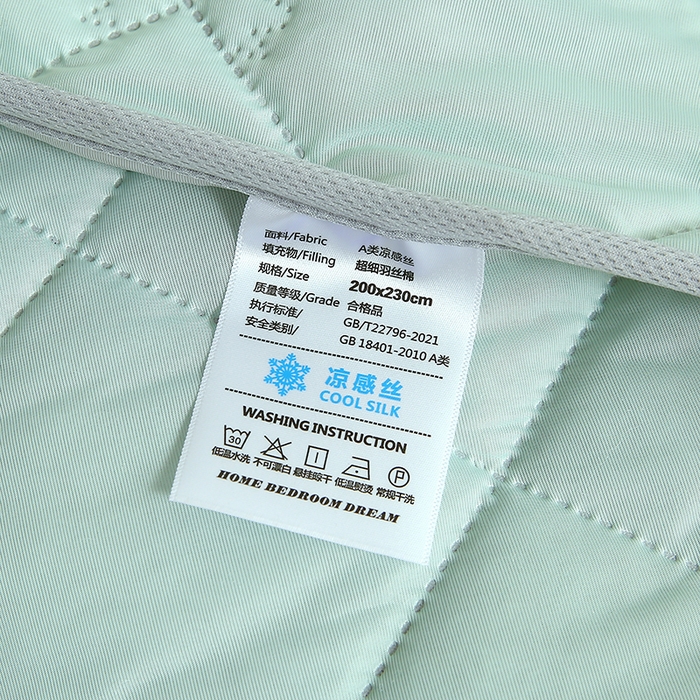 91家纺网 家纺一手货源 找家纺 伊赛家纺 2026新款有铵凉感丝夏被 湖蓝