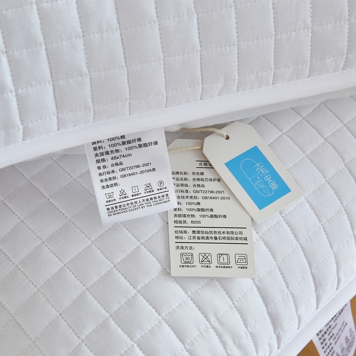 91家纺网 家纺一手货源 找家纺 伊赛家纺 2026新款外贸跨境夹棉全尺寸枕套 枕套全包白色