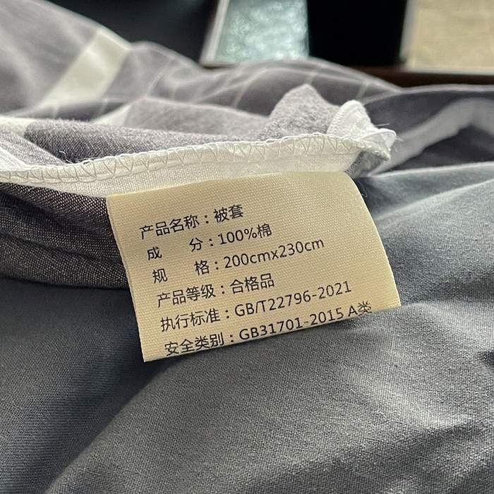 91家纺网 家纺一手货源 找家纺 春皖家纺 2026新款色织AB版水洗棉三件套四件套单品系列（四件套风格一） 素雅-灰条