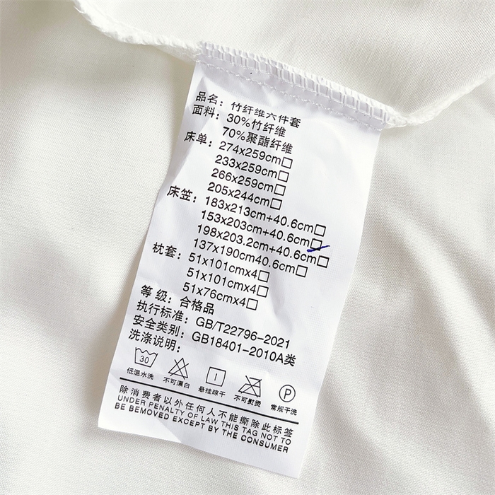 91家纺网 家纺一手货源 找家纺 伊赛家纺 2026新款竹纤维单品床笠系列 白色