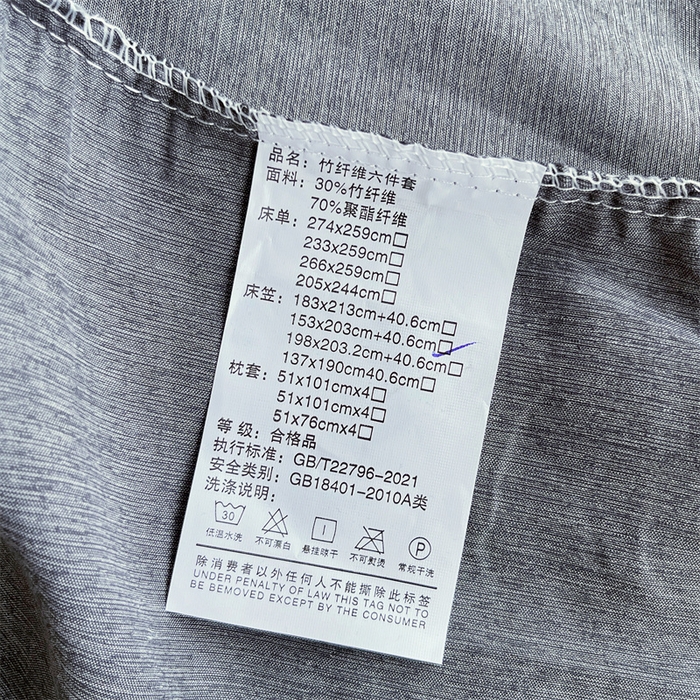 91家纺网 家纺一手货源 找家纺 伊赛家纺 2026新款竹纤维单品床笠系列 浅灰