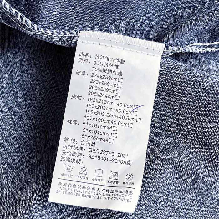 91家纺网 家纺一手货源 找家纺 伊赛家纺 2026新款竹纤维单品床笠系列 曙光蓝