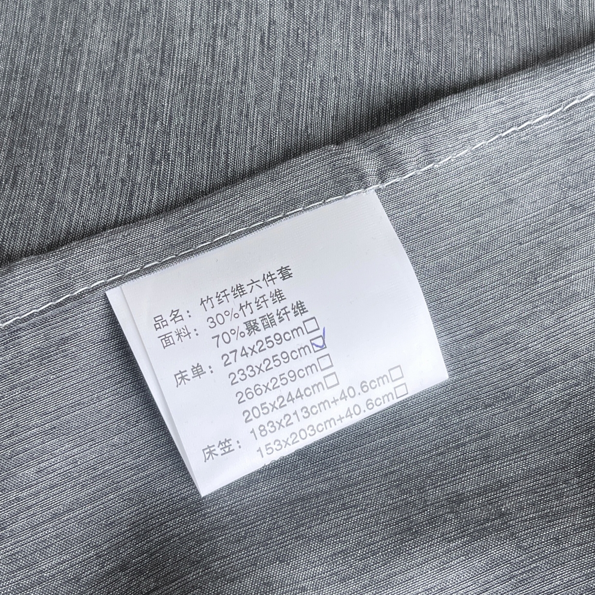 91家纺网 家纺一手货源 找家纺 伊赛家纺 2026新款竹纤维单品床单系列 浅灰