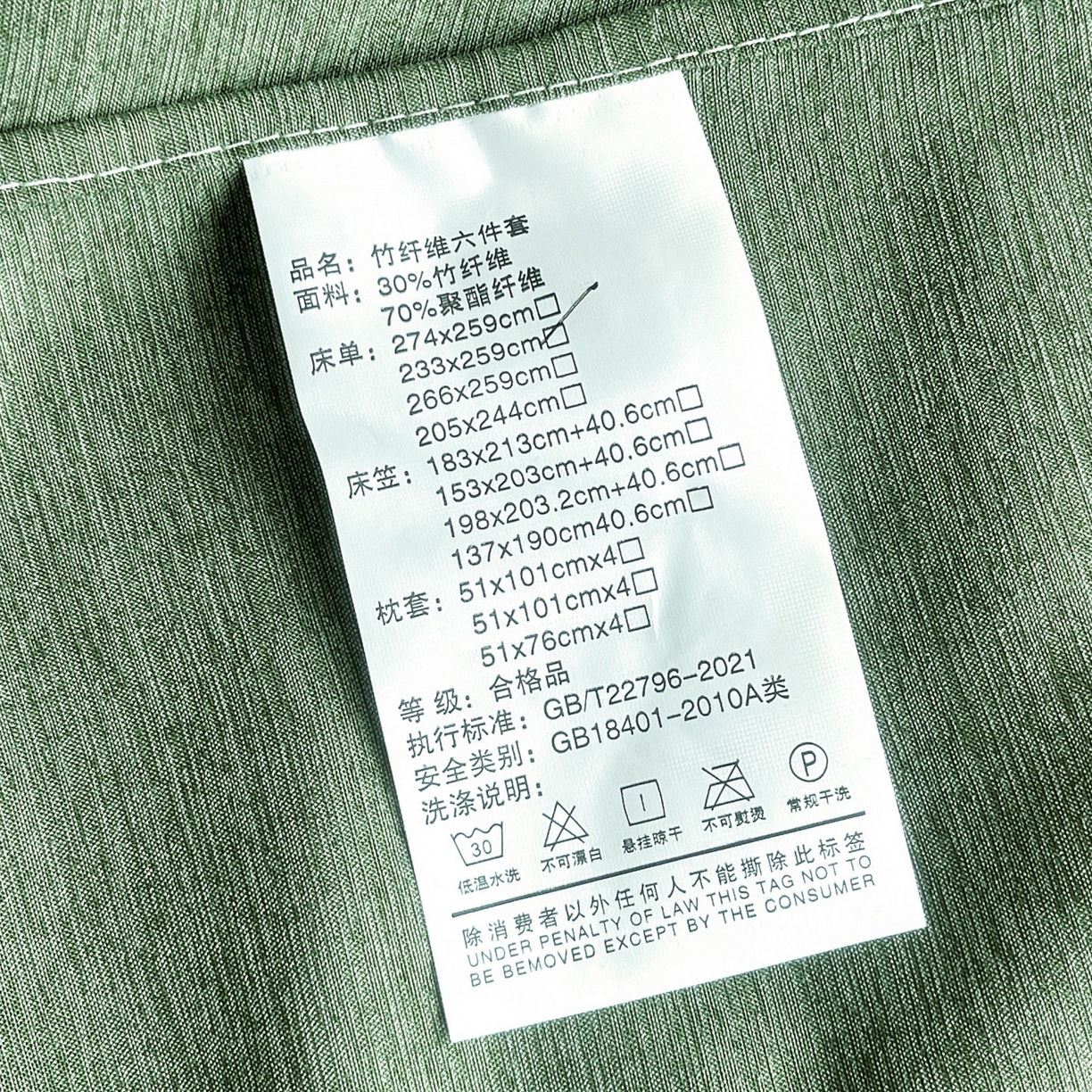 91家纺网 家纺一手货源 找家纺 伊赛家纺 2026新款竹纤维单品床单系列 橄榄绿