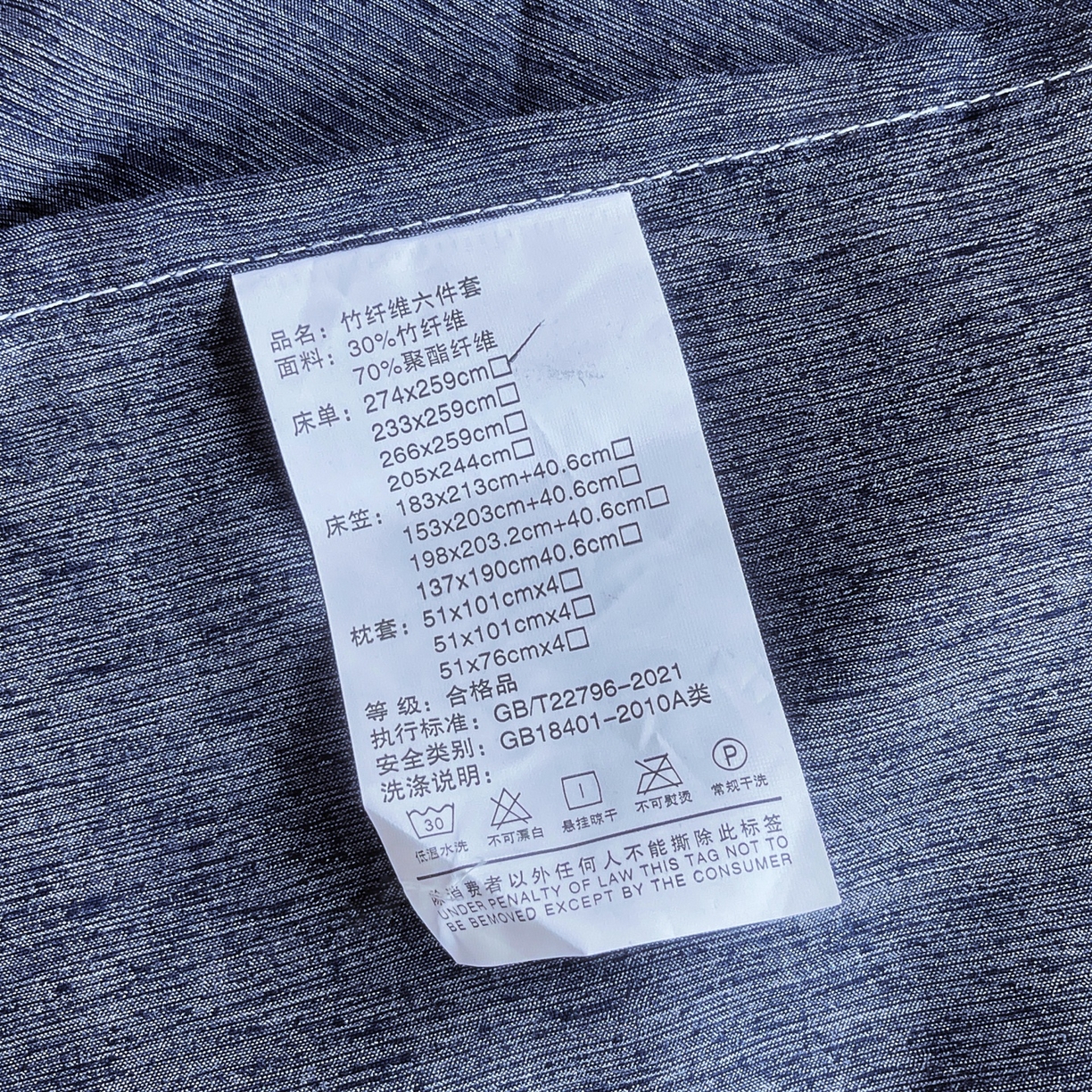 91家纺网 家纺一手货源 找家纺 伊赛家纺 2026新款竹纤维单品床单系列 曙光蓝