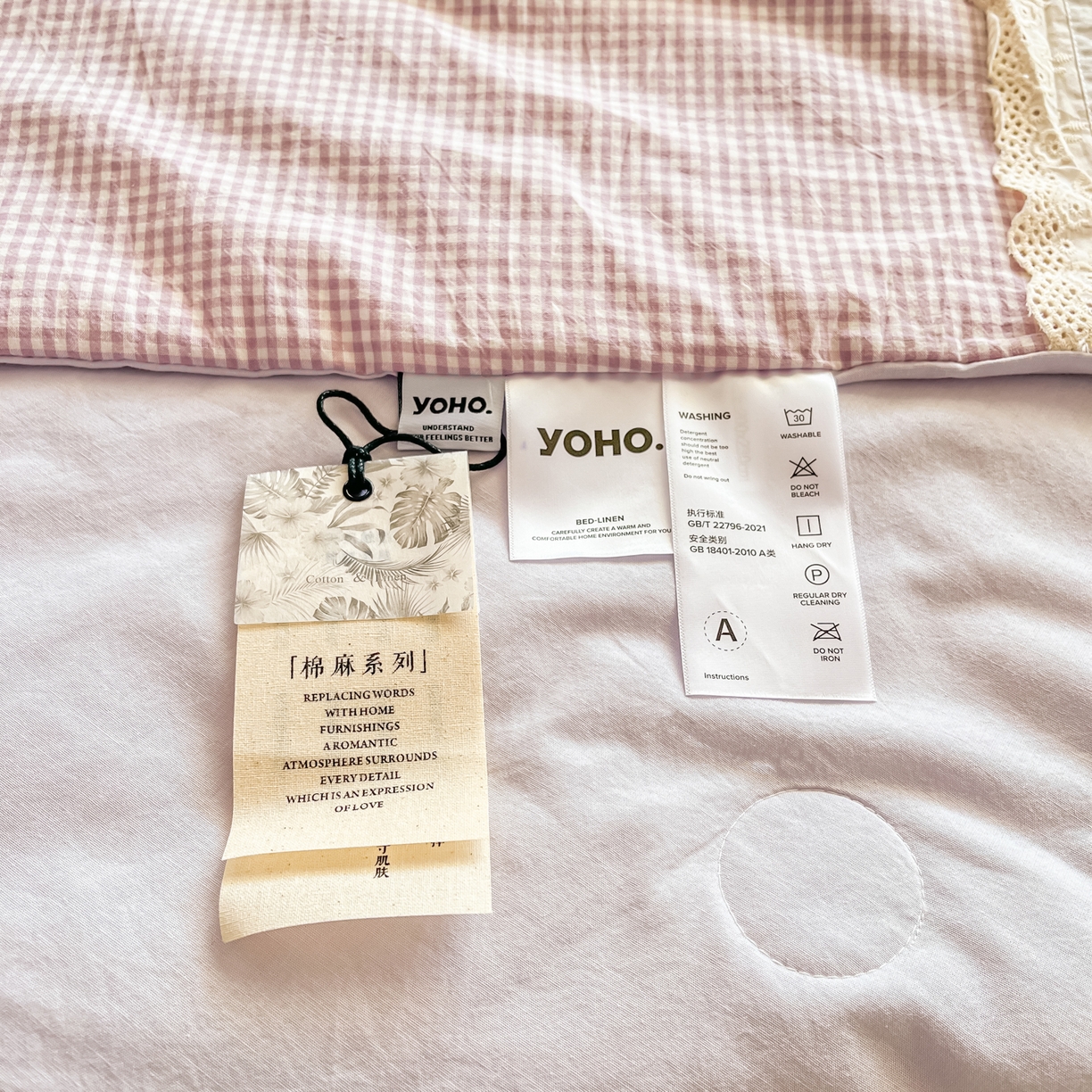 91家纺网 家纺一手货源 找家纺 （总）有货 2026新款全棉棉麻提花印花夏被春秋被被子被-格格花屿系列