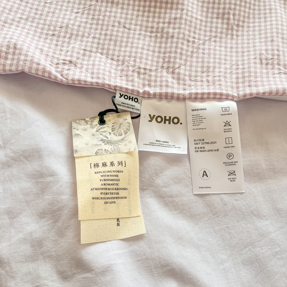 91家纺网 家纺一手货源 找家纺 有货 2026新款全棉棉麻提花印花夏被春秋被被子被-格格花屿系列 芋泥条纹