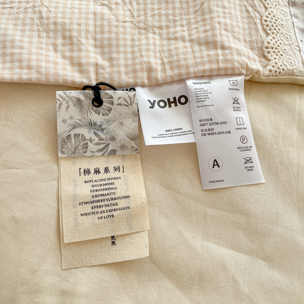 91家纺网 家纺一手货源 找家纺 有货 2026新款全棉棉麻提花印花夏被春秋被被子被-格格花屿系列 奶咖花簇