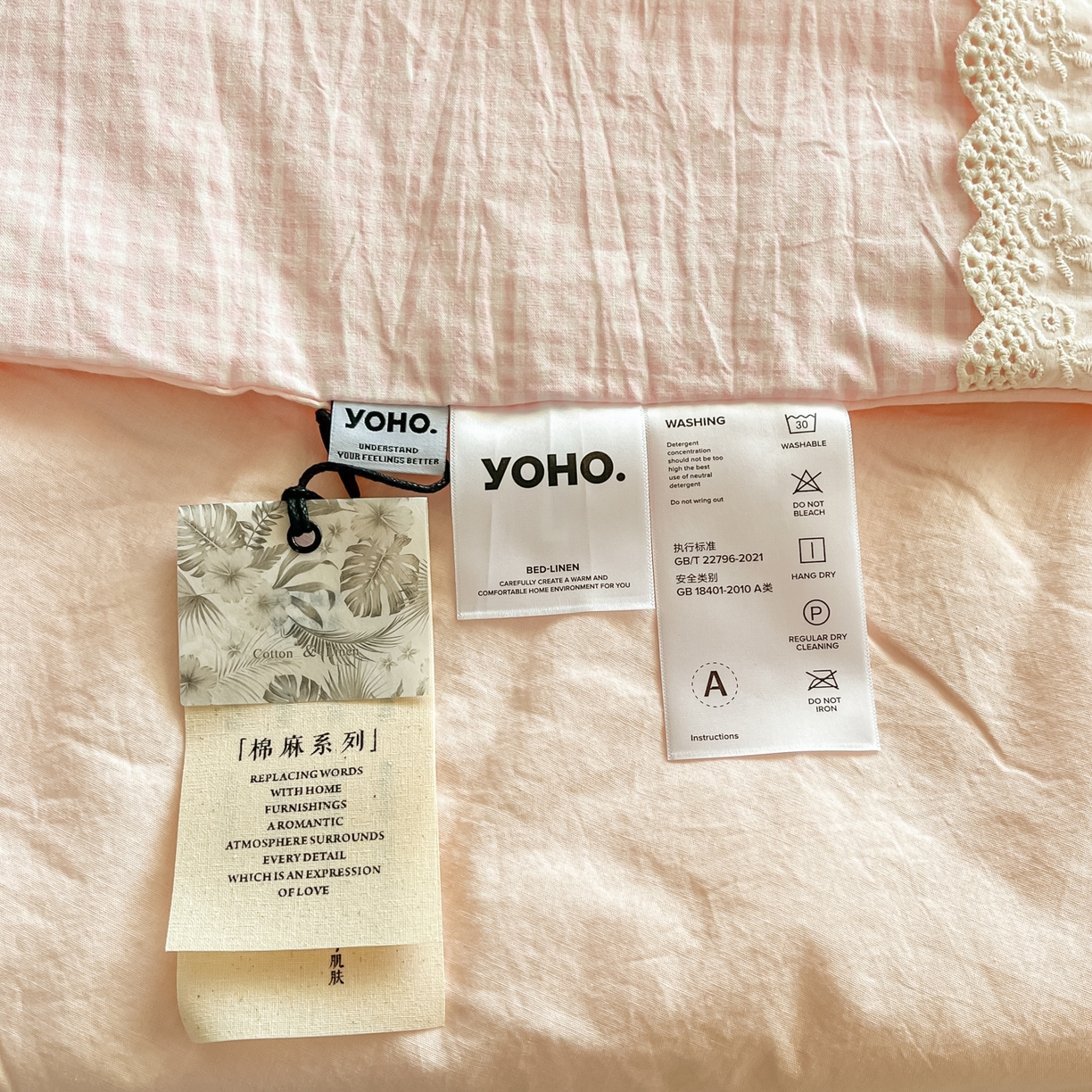 91家纺网 家纺一手货源 找家纺 有货 2026新款全棉棉麻提花印花夏被春秋被被子被-格格花屿系列 柿柿如意