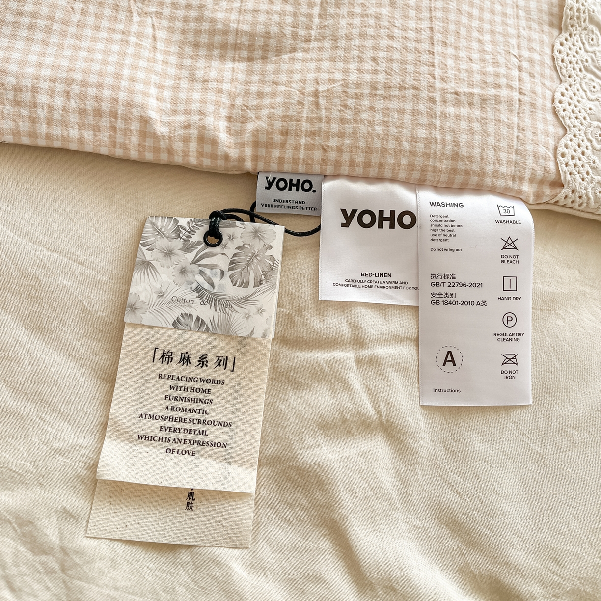 91家纺网 家纺一手货源 找家纺 有货 2026新款全棉棉麻提花印花夏被春秋被被子被-格格花屿系列 奶白蝴蝶