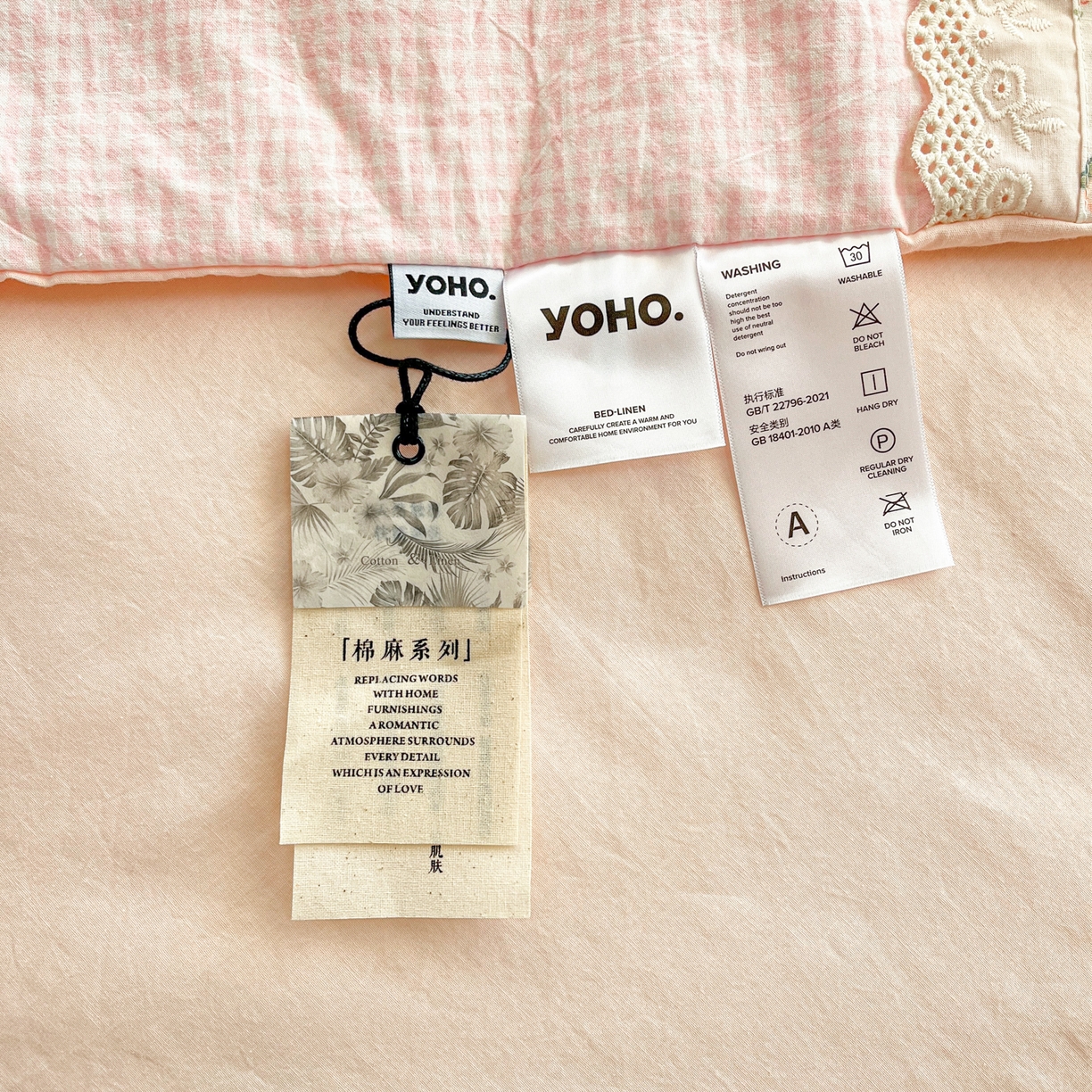 91家纺网 家纺一手货源 找家纺 有货 2026新款全棉棉麻提花印花夏被春秋被被子被-格格花屿系列 粉莓朵朵