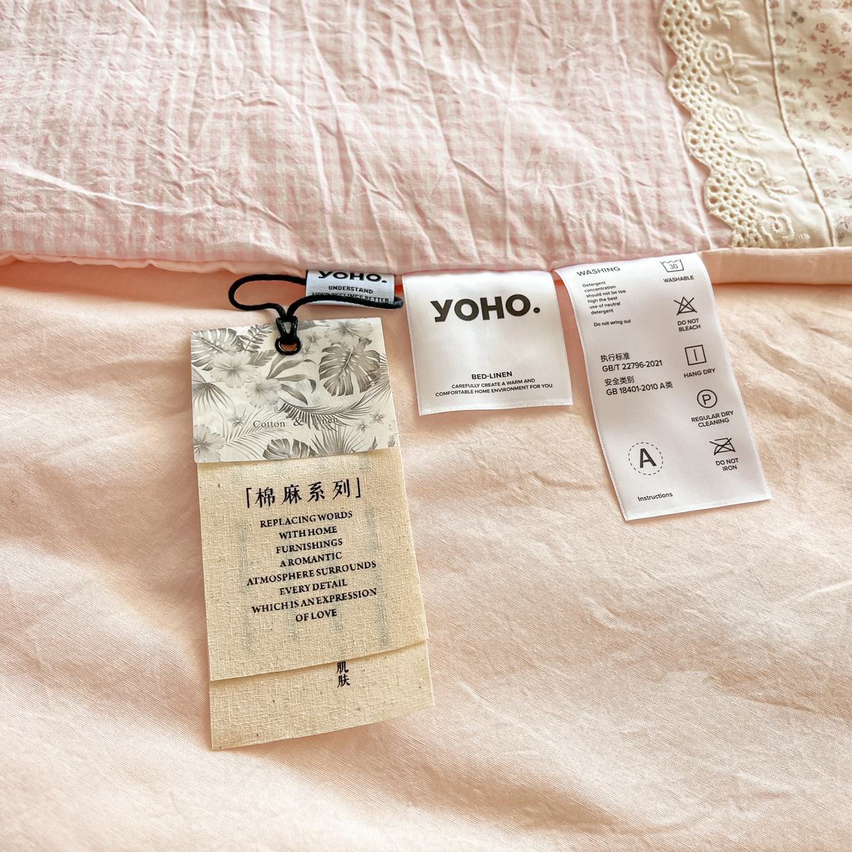 91家纺网 家纺一手货源 找家纺 有货 2026新款全棉棉麻提花印花夏被春秋被被子被-格格花屿系列 樱粉碎花