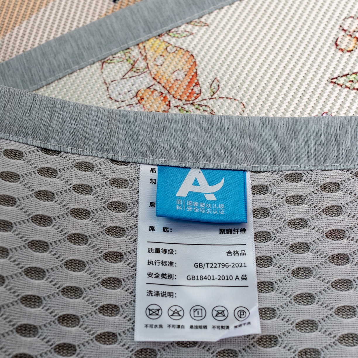 91家纺网 家纺一手货源 找家纺 （总）欣宜家纺 2026新款A类宽边儿童冰藤席