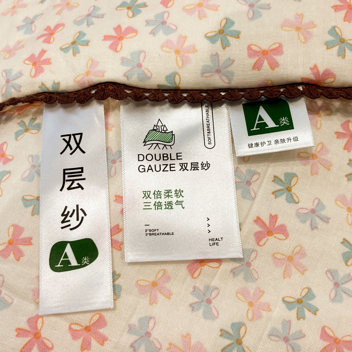 91家纺网 家纺一手货源 找家纺 一加一 2026新款全棉双层纱印花小花边大豆夏被夏凉被空调被-花纱眠夏 彩蝶