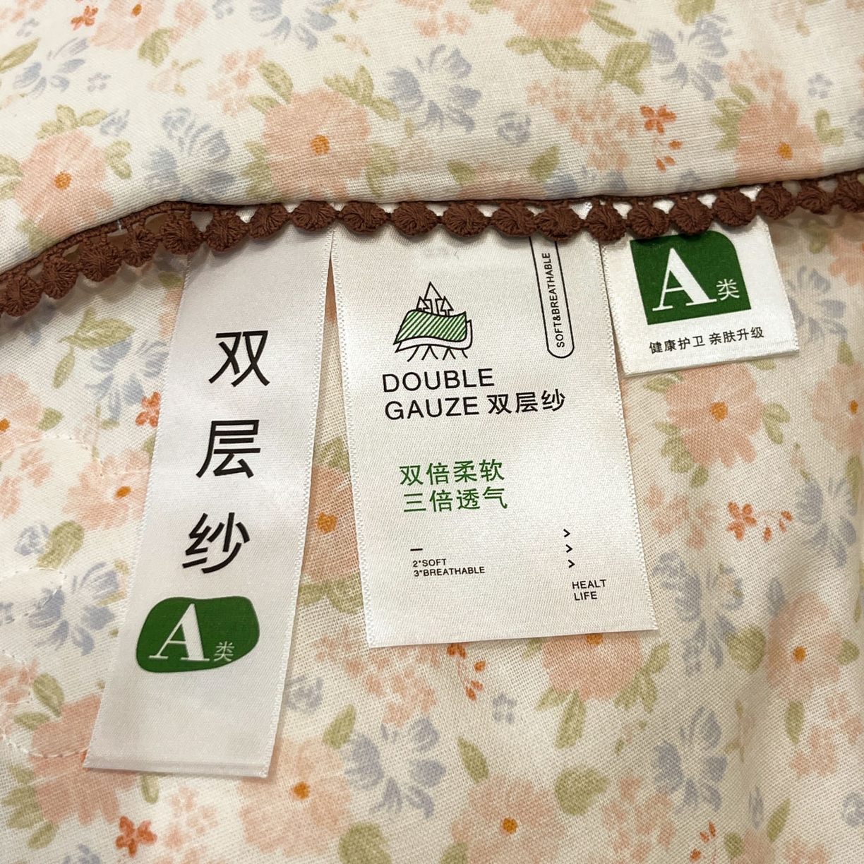 91家纺网 家纺一手货源 找家纺 一加一 2026新款全棉双层纱印花小花边大豆夏被夏凉被空调被-花纱眠夏 灿若繁花