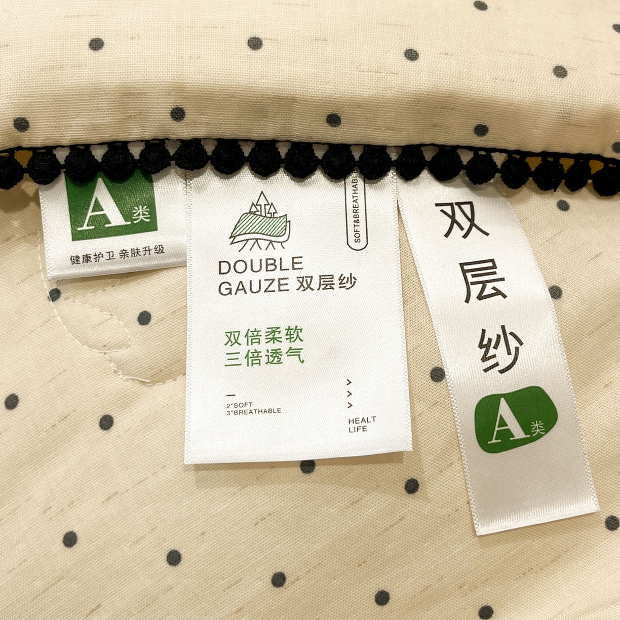 91家纺网 家纺一手货源 找家纺 一加一 2026新款全棉双层纱印花小花边大豆夏被夏凉被空调被-花纱眠夏 赫本