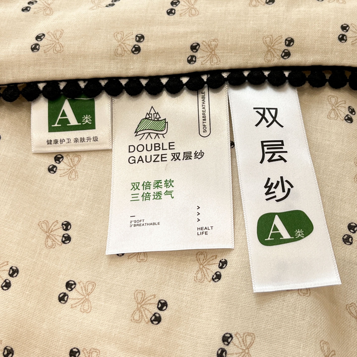 91家纺网 家纺一手货源 找家纺 一加一 2026新款全棉双层纱印花小花边大豆夏被夏凉被空调被-花纱眠夏 焦糖樱桃