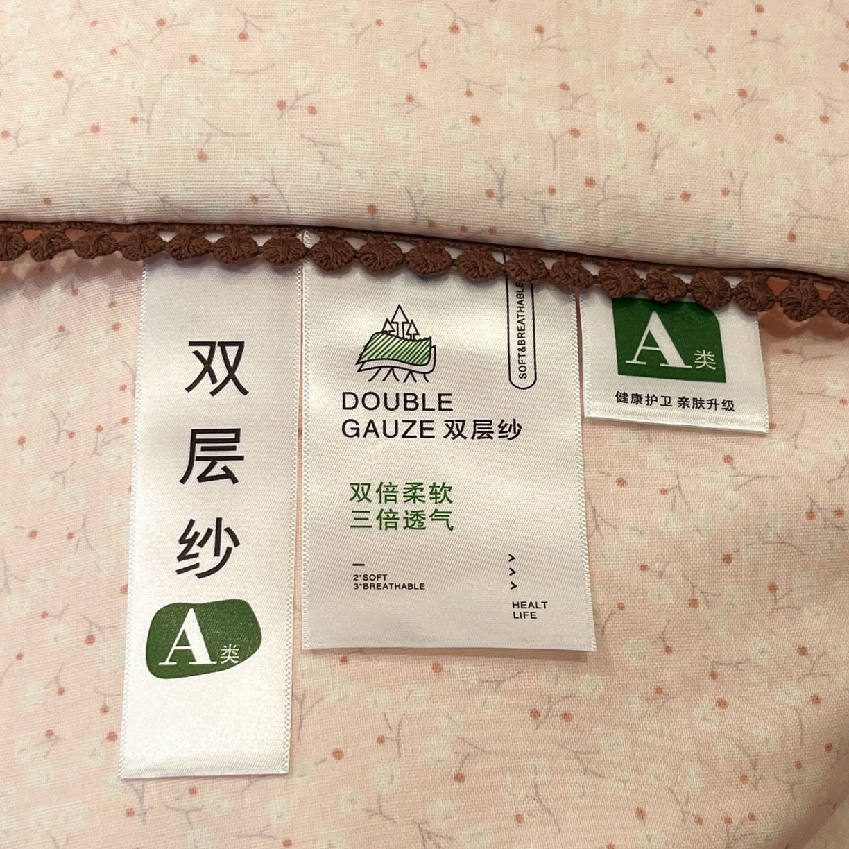 91家纺网 家纺一手货源 找家纺 一加一 2026新款全棉双层纱印花小花边大豆夏被夏凉被空调被-花纱眠夏 岚花绪