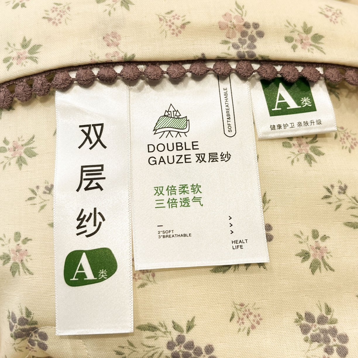 91家纺网 家纺一手货源 找家纺 一加一 2026新款全棉双层纱印花小花边大豆夏被夏凉被空调被-花纱眠夏 山花轻