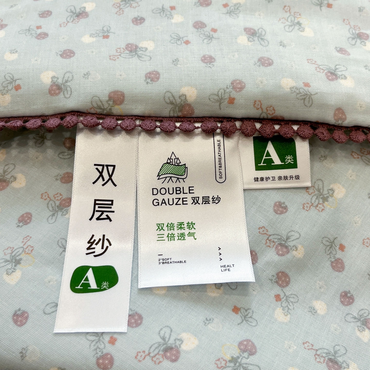 91家纺网 家纺一手货源 找家纺 一加一 2026新款全棉双层纱印花小花边大豆夏被夏凉被空调被-花纱眠夏 甜莓