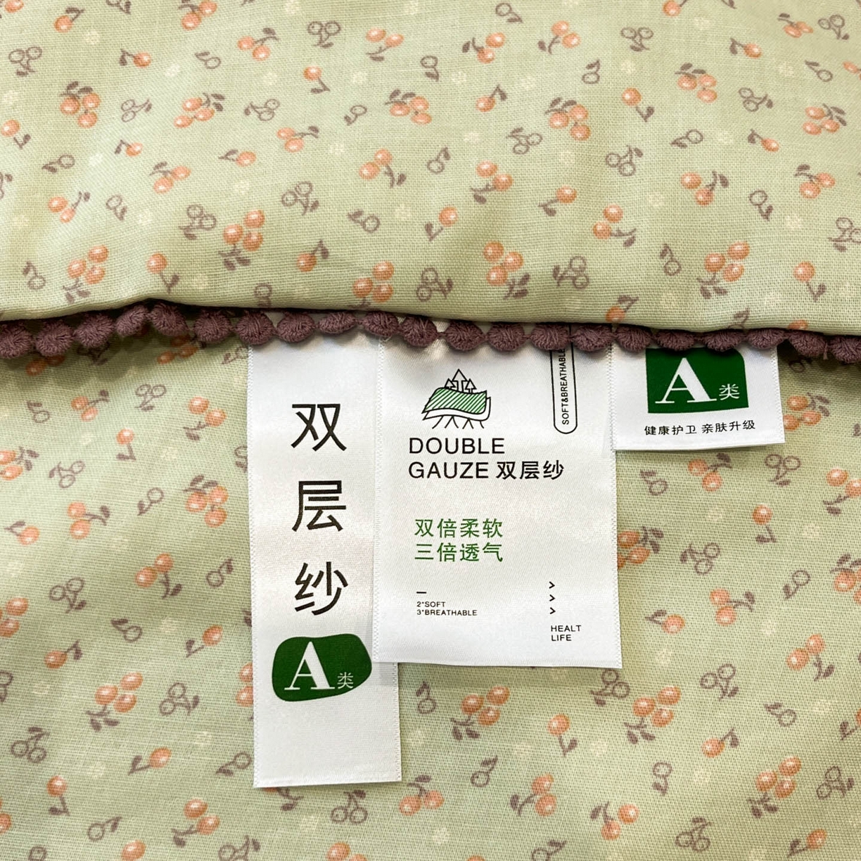 91家纺网 家纺一手货源 找家纺 一加一 2026新款全棉双层纱印花小花边大豆夏被夏凉被空调被-花纱眠夏 樱桃派