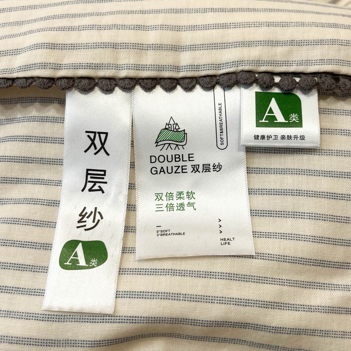 91家纺网 家纺一手货源 找家纺 一加一 2026新款全棉双层纱印花小花边大豆夏被夏凉被空调被-花纱眠夏 织梦