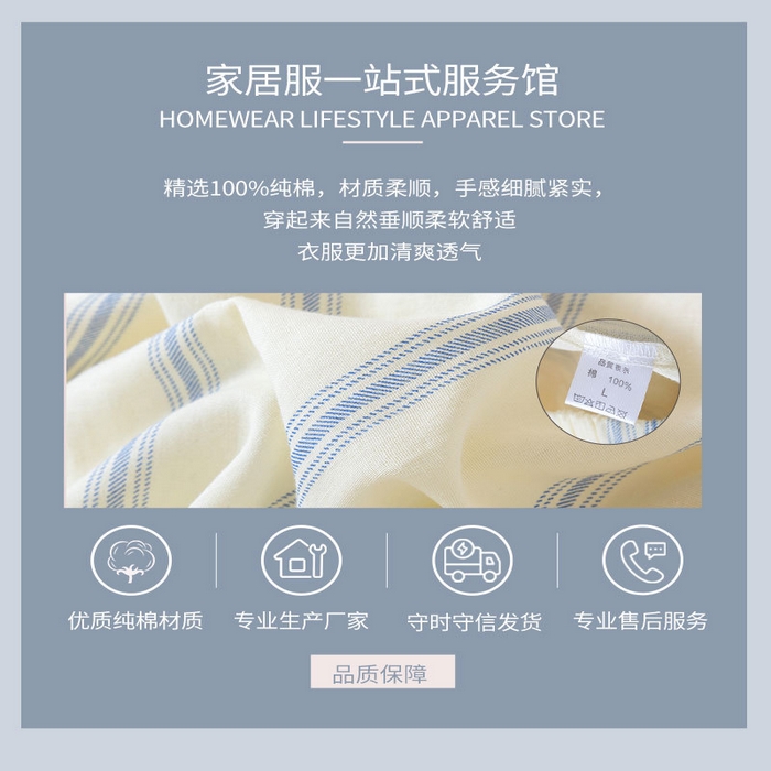 91家纺网 家纺一手货源 找家纺 （总）洛兰沙家居馆 情侣睡衣女春秋季长袖棉质可外穿男生翻领开衫春秋家居服条纹套装