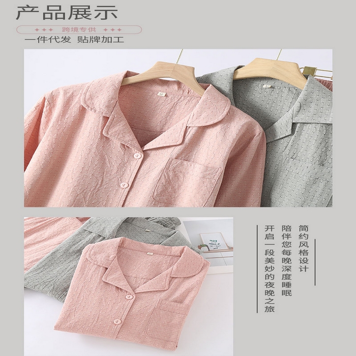 91家纺网 家纺一手货源 找家纺 （总）洛兰沙家居馆 2026新款色织纯棉家居服