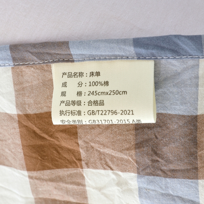 91家纺网 家纺一手货源 找家纺 （总）春皖家纺 2026新款色织AB版水洗棉三件套四件套单品系列（单床单-A版风格一）