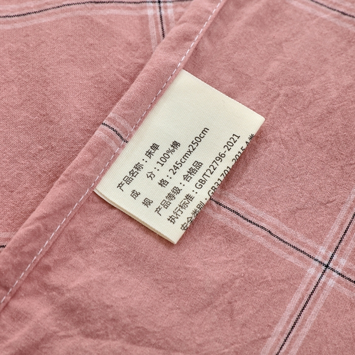 91家纺网 家纺一手货源 找家纺 春皖家纺 2026新款色织AB版水洗棉三件套四件套单品系列（单床单-A版风格一） 素雅-韵粉