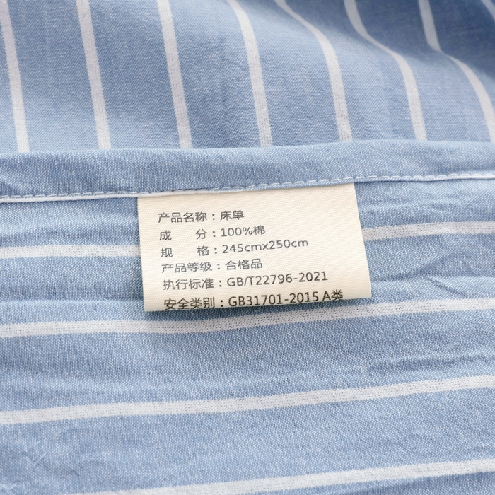 91家纺网 家纺一手货源 找家纺 春皖家纺 2026新款色织AB版水洗棉三件套四件套单品系列（单床单-A版风格一） 素雅-蓝条