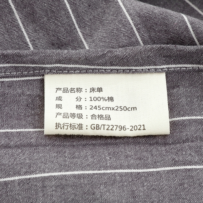 91家纺网 家纺一手货源 找家纺 春皖家纺 2026新款色织AB版水洗棉三件套四件套单品系列（单床单-A版风格一） 素雅-灰条