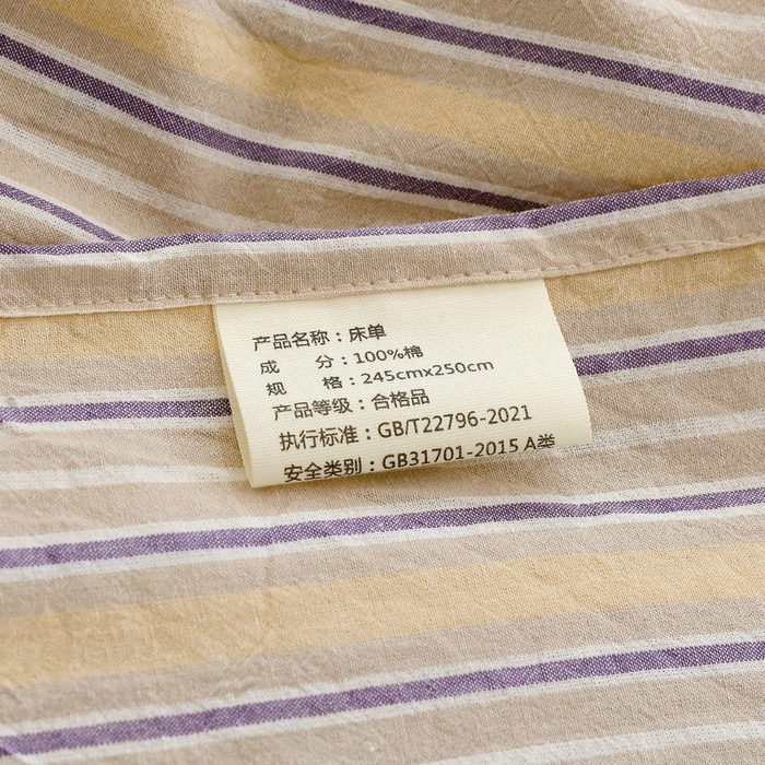 91家纺网 家纺一手货源 找家纺 春皖家纺 2026新款色织AB版水洗棉三件套四件套单品系列（单床单-A版风格一） 素雅-杏黄纹