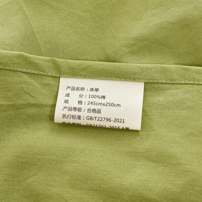 91家纺网 家纺一手货源 找家纺 春皖家纺 2026新款色织AB版水洗棉三件套四件套单品系列（单床单-B版风格一） 素雅果绿
