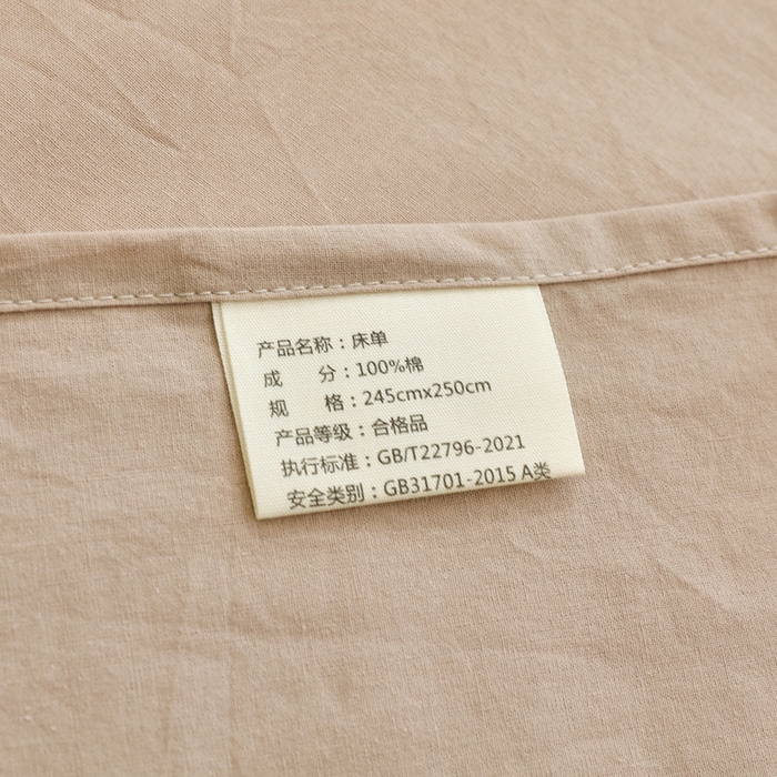91家纺网 家纺一手货源 找家纺 春皖家纺 2026新款色织AB版水洗棉三件套四件套单品系列（单床单-B版风格一） 素雅卡其