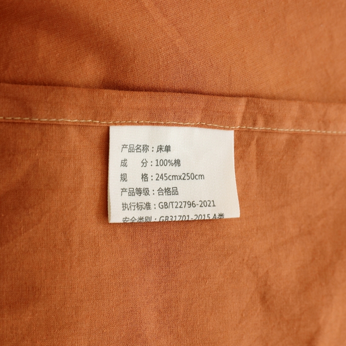 91家纺网 家纺一手货源 找家纺 春皖家纺 2026新款色织AB版水洗棉三件套四件套单品系列（单床单-B版风格一） 素雅焦糖