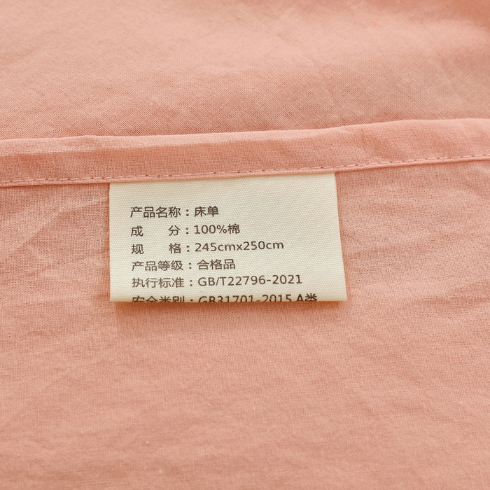 91家纺网 家纺一手货源 找家纺 春皖家纺 2026新款色织AB版水洗棉三件套四件套单品系列（单床单-B版风格一） 素雅浅玉