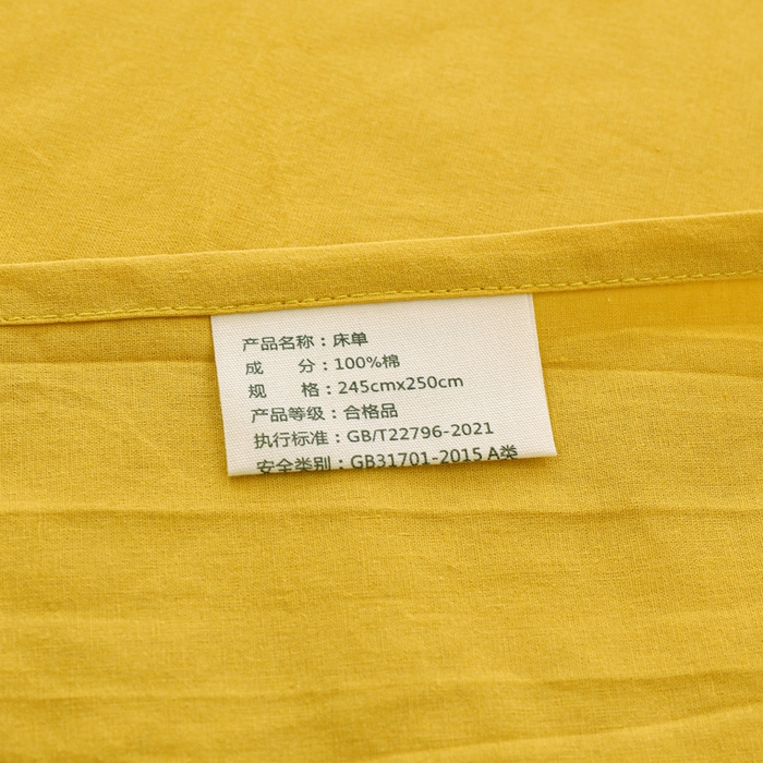 91家纺网 家纺一手货源 找家纺 春皖家纺 2026新款色织AB版水洗棉三件套四件套单品系列（单床单-B版风格一） 素雅深黄