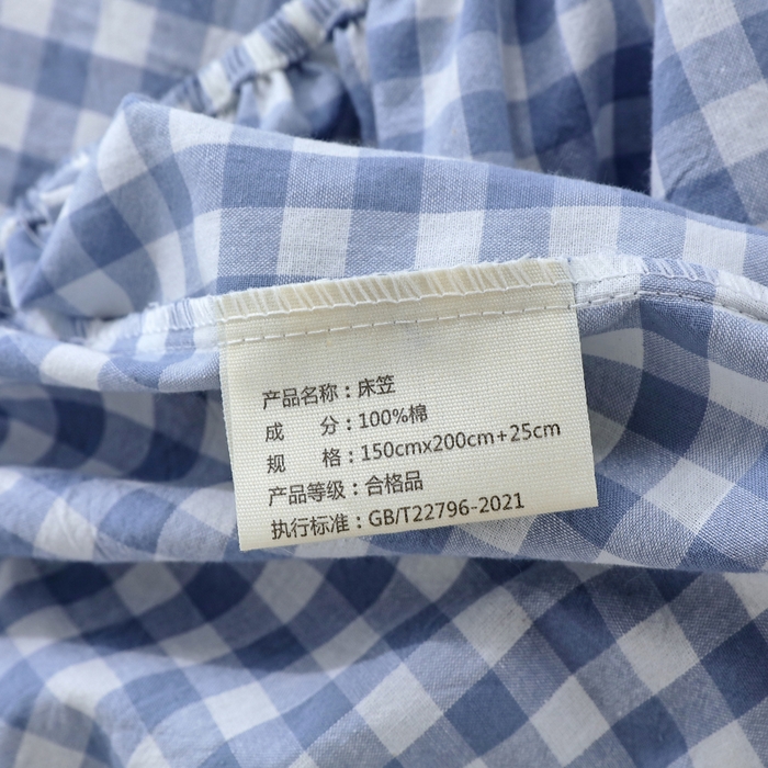 91家纺网 家纺一手货源 找家纺 春皖家纺 2026新款色织AB版水洗棉三件套四件套单品系列（单床笠-A版风格一） 素雅-蓝小格