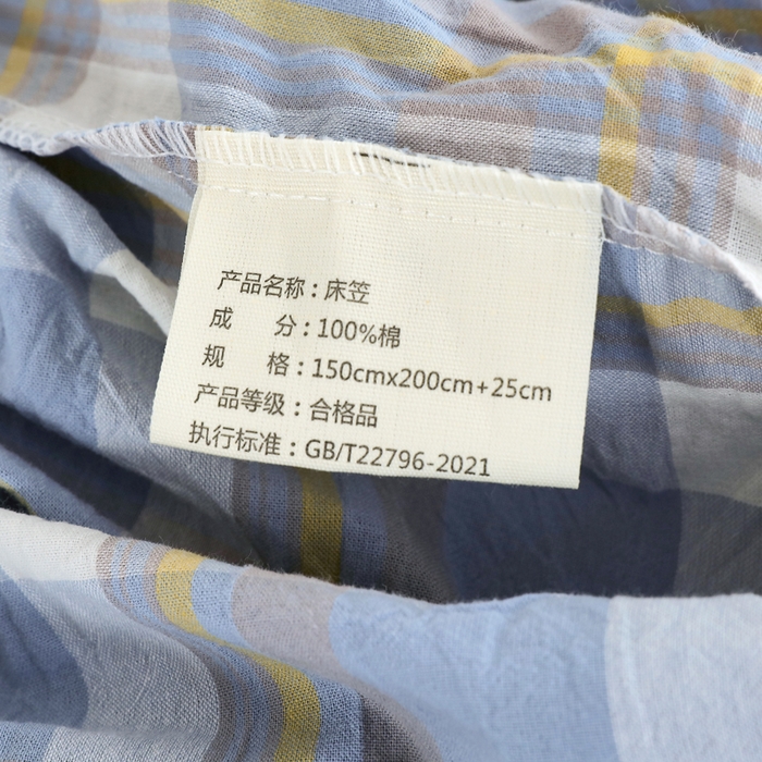 91家纺网 家纺一手货源 找家纺 春皖家纺 2026新款色织AB版水洗棉三件套四件套单品系列（单床笠-A版风格一） 素雅-蓝格